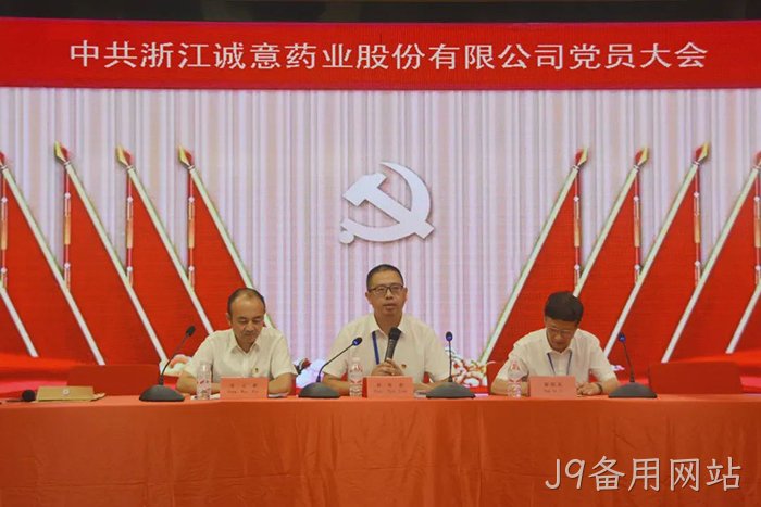 J9备用网站