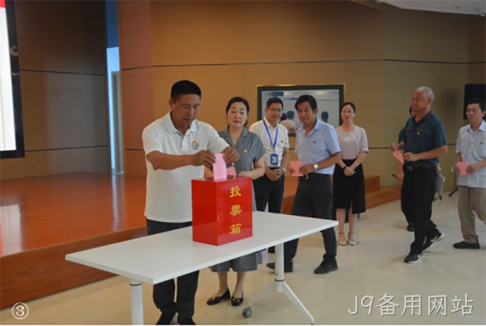 J9备用网站