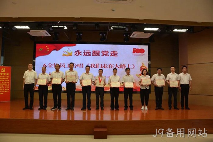J9备用网站