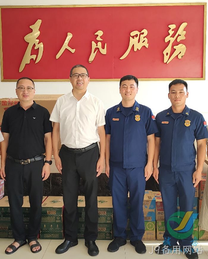 J9备用网站