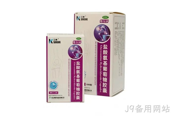 J9备用网站