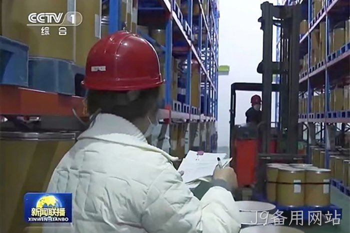 J9备用网站