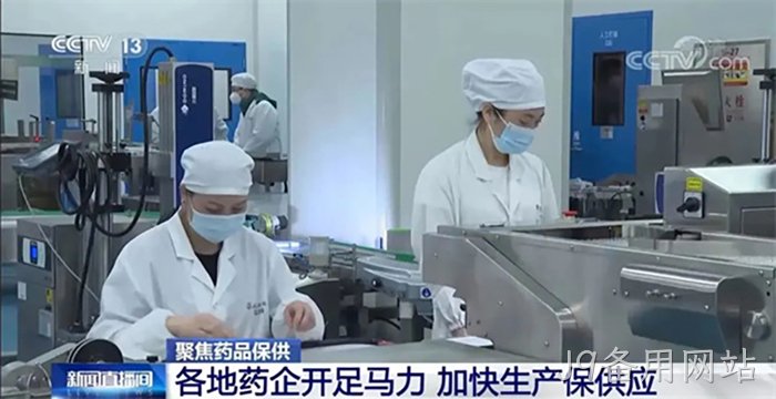 J9备用网站