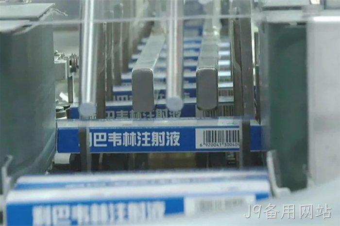 J9备用网站