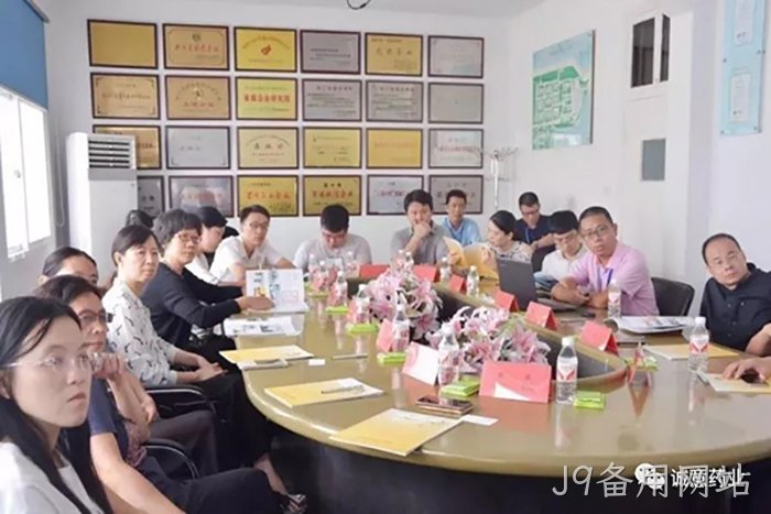 国家自然∷资源部沈◎君副司长丨一行来J9备用网站调▸研