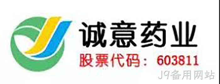 上市公司◤◤J9备用网站▸成功入驻✩✩虹桥富力◦中心