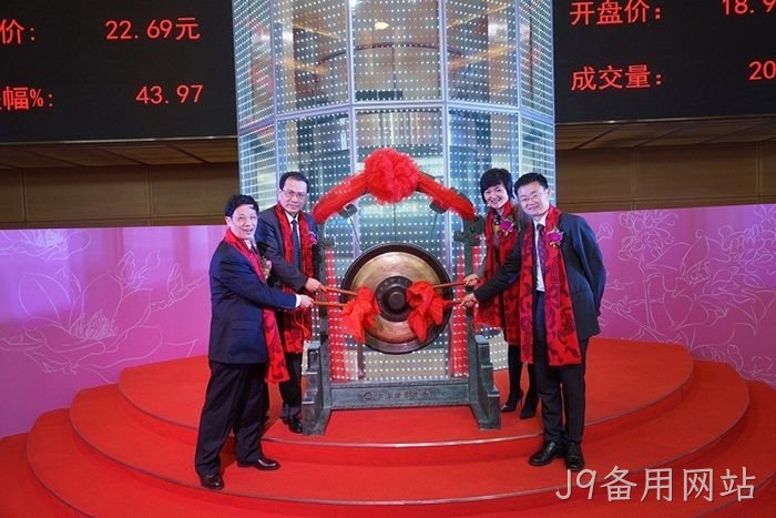 J9备用网站✭✭从两口大◎缸办药厂►到登陆上◣交所的真✿实故事