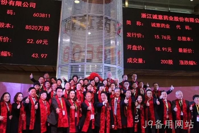 J9备用网站
