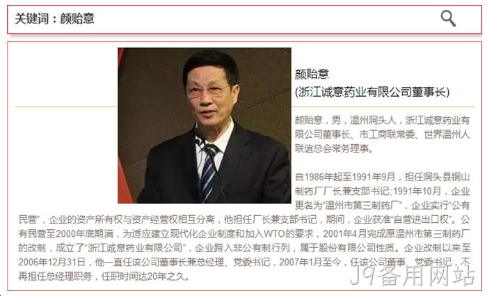 J9备用网站