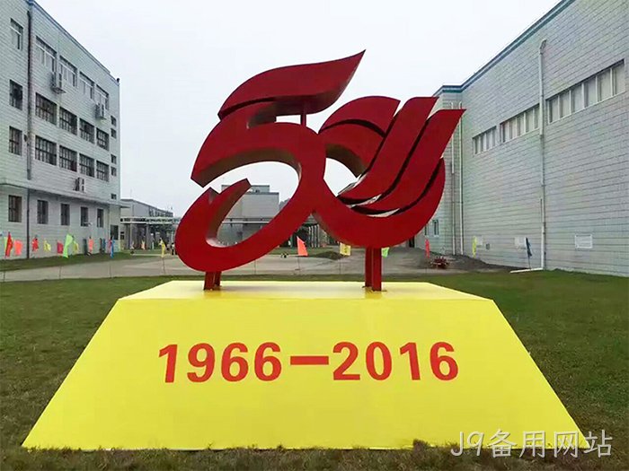 J9备用网站