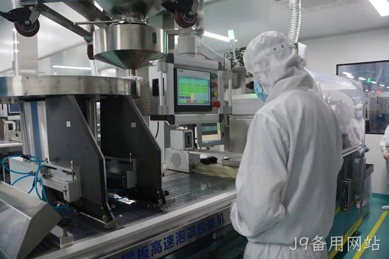 J9备用网站 (1)