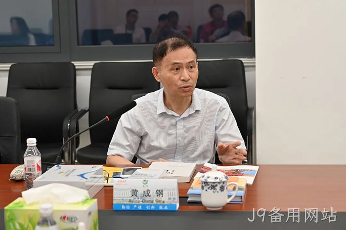 J9备用网站 J9备用网站