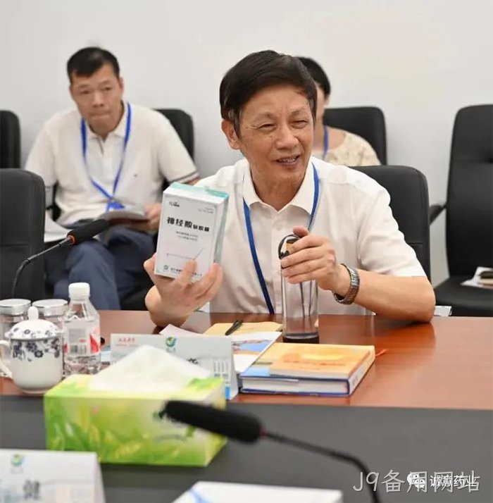 J9备用网站 J9备用网站