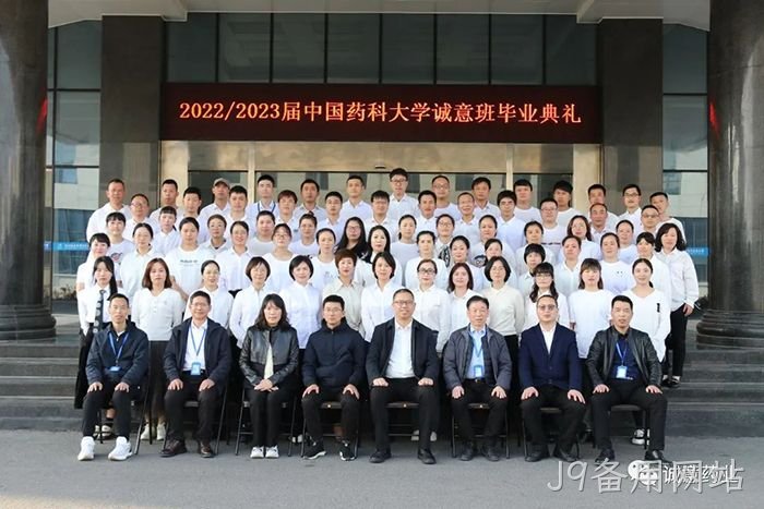J9备用网站 J9备用网站