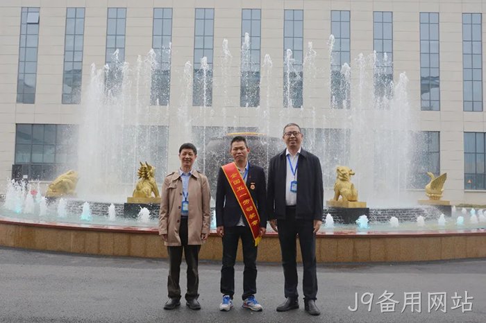 J9备用网站 J9备用网站