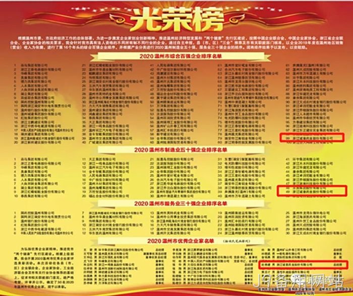J9备用网站 J9备用网站