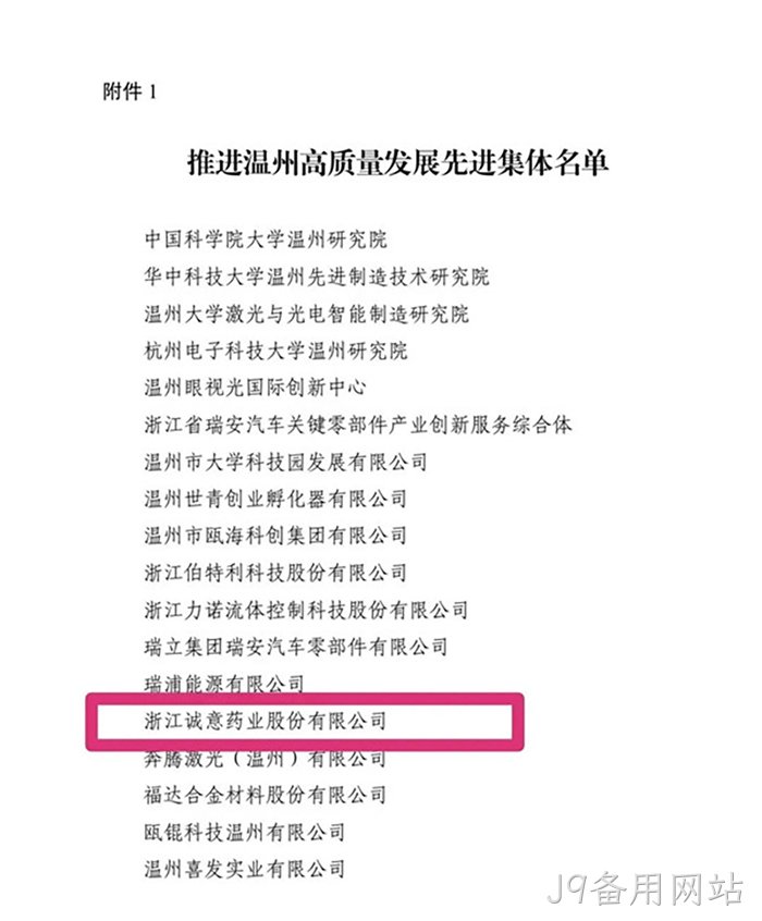 J9备用网站 J9备用网站