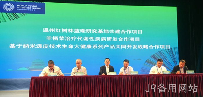 J9备用网站 J9备用网站