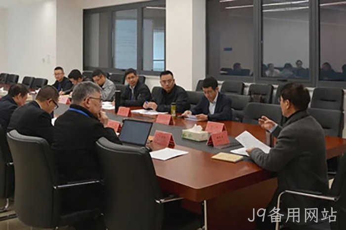 J9备用网站 J9备用网站