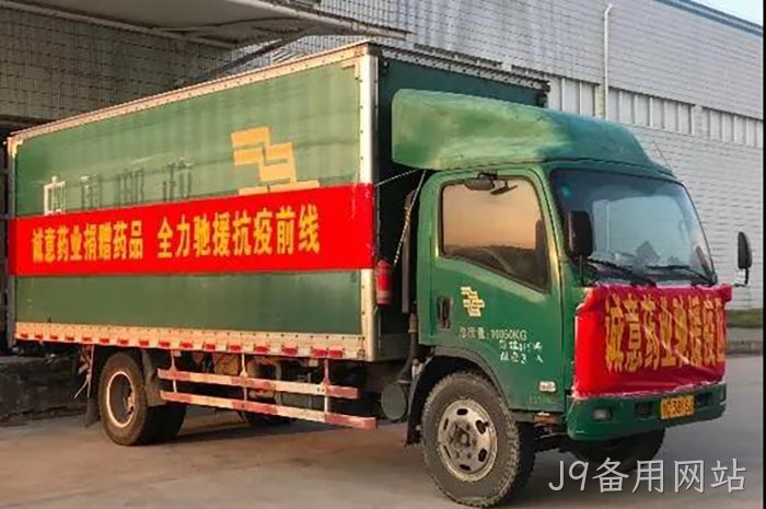 J9备用网站 J9备用网站