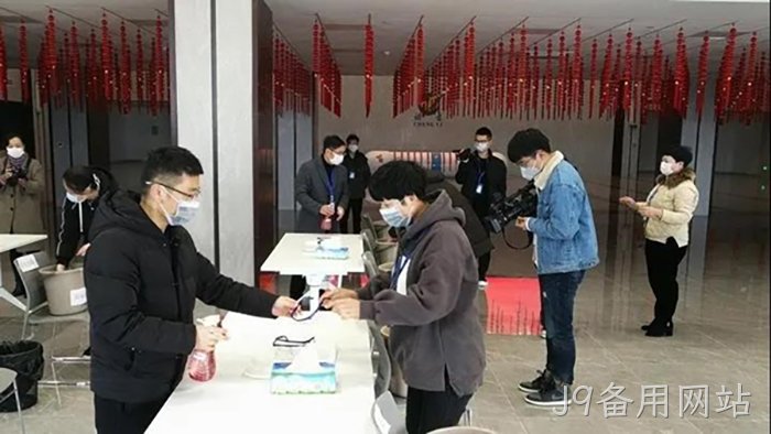 J9备用网站 J9备用网站