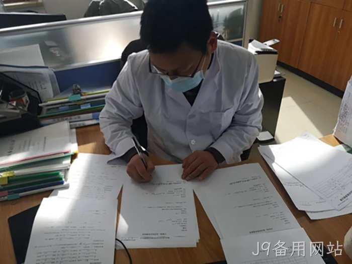 J9备用网站 J9备用网站
