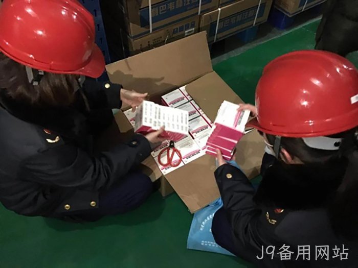 J9备用网站 J9备用网站