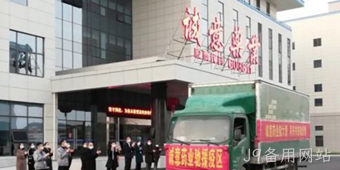 J9备用网站 J9备用网站