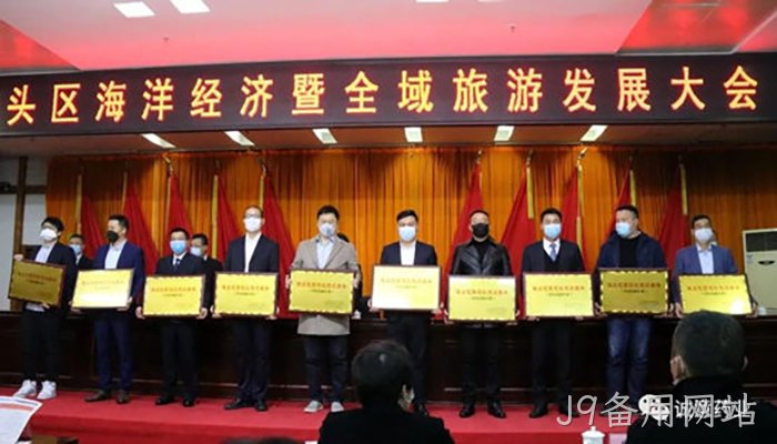J9备用网站 J9备用网站