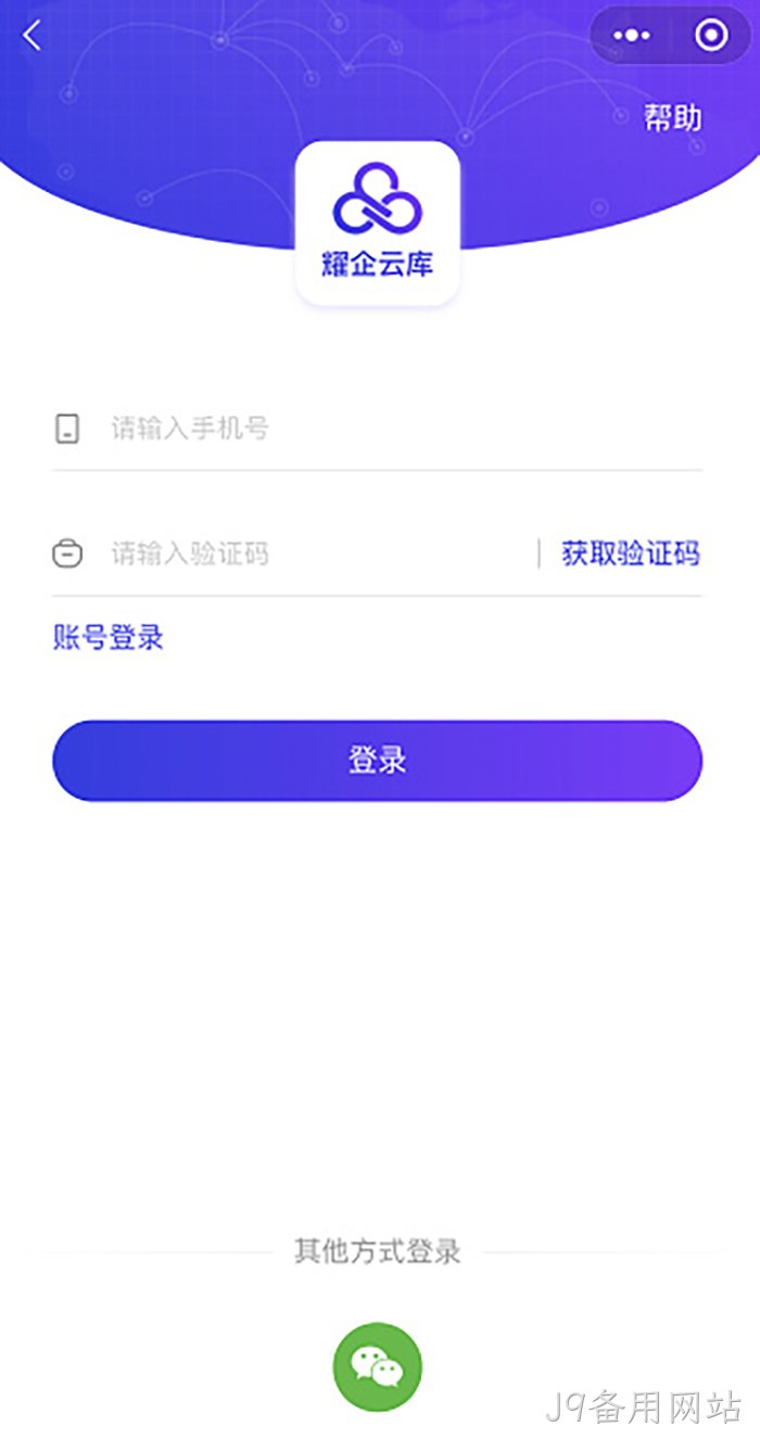 J9备用网站 J9备用网站