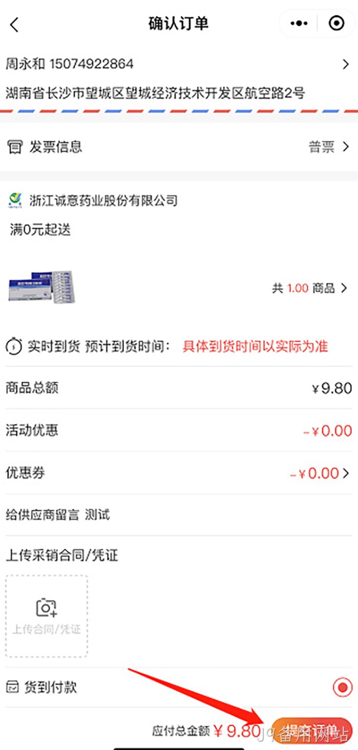 J9备用网站 J9备用网站