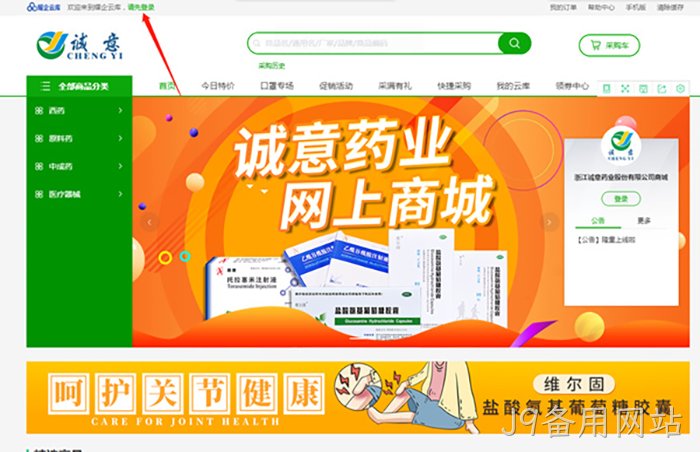 J9备用网站 J9备用网站