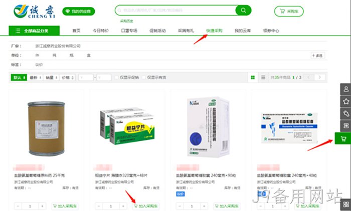J9备用网站 J9备用网站