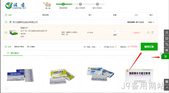 J9备用网站 J9备用网站