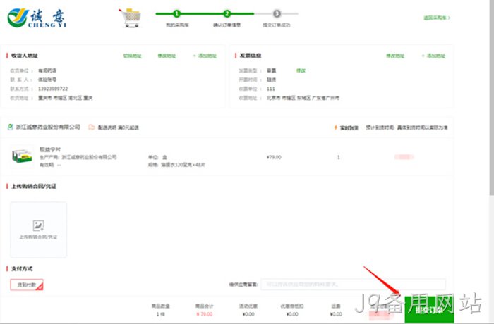 J9备用网站 J9备用网站