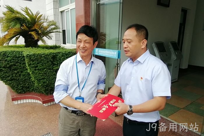 J9备用网站 J9备用网站