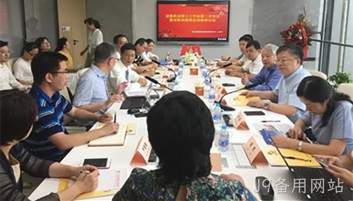 J9备用网站 J9备用网站