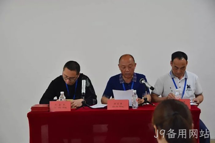 浙江J9备用网站 浙江J9备用网站