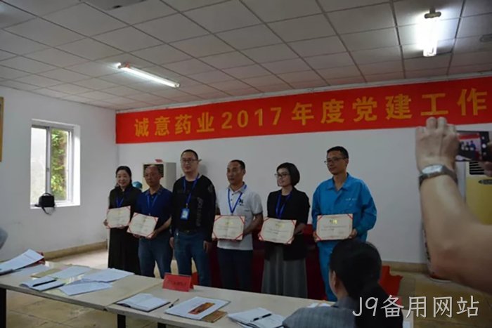 浙江J9备用网站 浙江J9备用网站