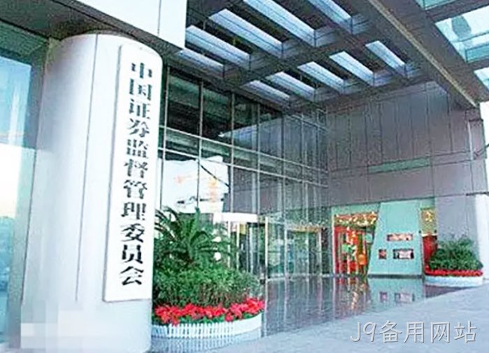 浙江J9备用网站 浙江J9备用网站
