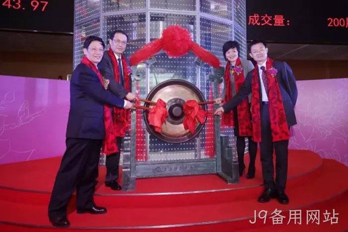 J9备用网站※成功上市 J9备用网站▹成功上市