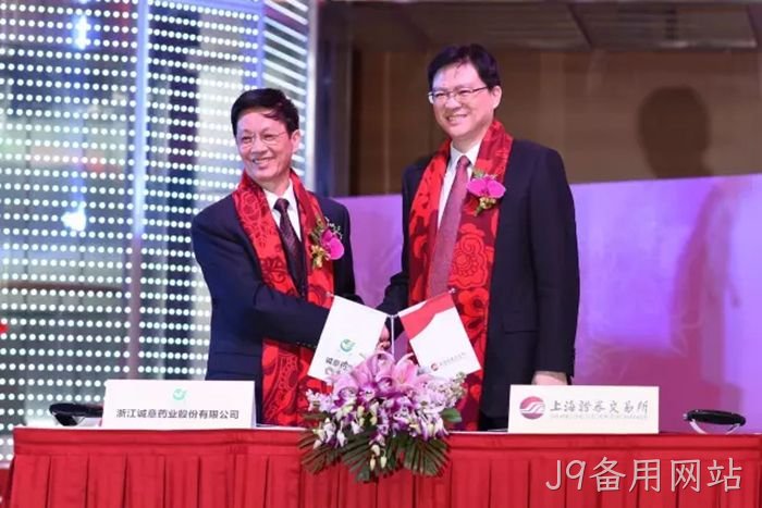 J9备用网站◎成功上市 J9备用网站►►成功上市