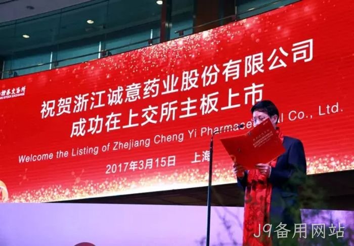 J9备用网站 J9备用网站
