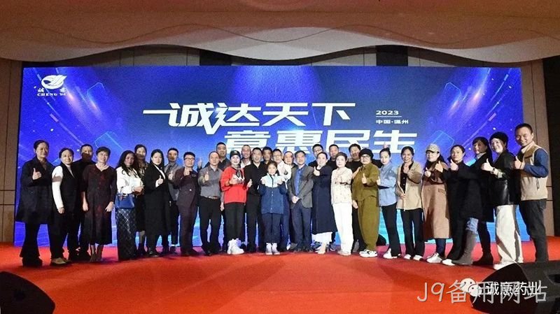 J9备用网站 J9备用网站